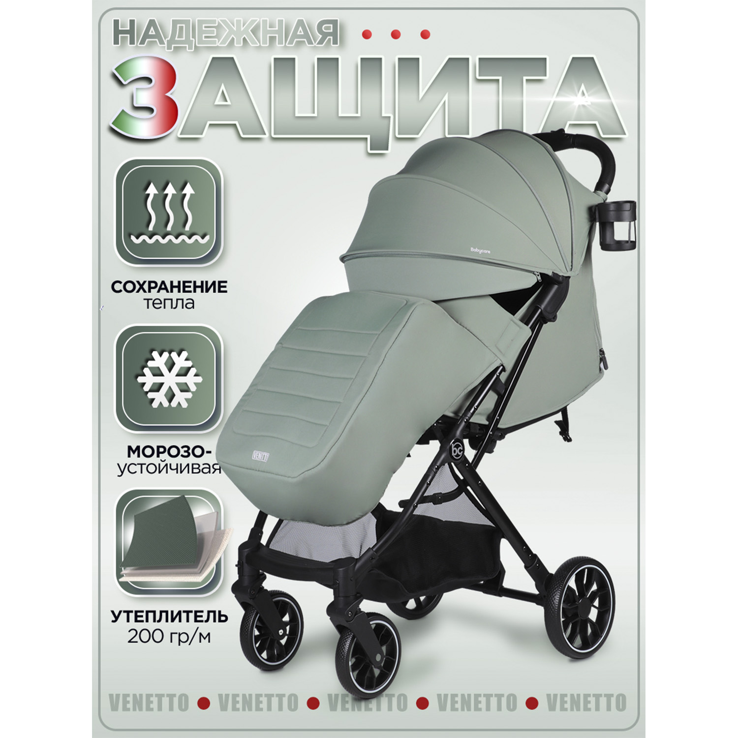 Коляска прогулочная BabyCare Venetto Оливковый хаки - фото 3