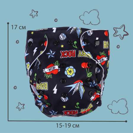 Многоразовые подгузники Крошка Я Onesize