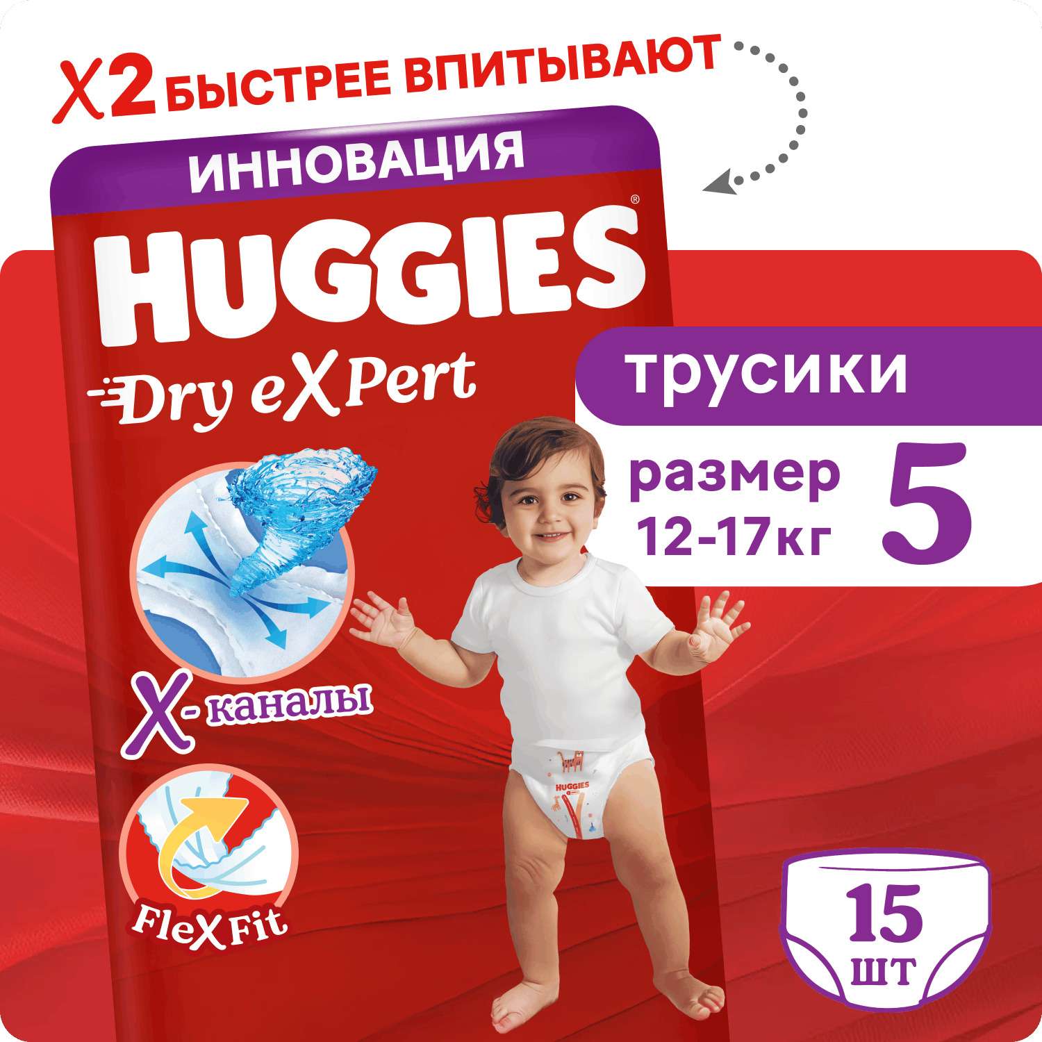 Трусики Huggies Dry eXpert XL (12-17) 15 шт. - фото 1