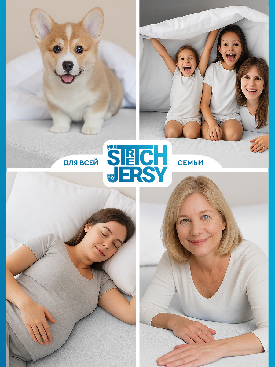 Наматрасник Mrs.Stretch Mr.Jersy 200х80 - фото 4