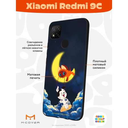 Силиконовый чехол Mcover для смартфона Xiaomi Redmi 9C Союзмультфильм Лунные качели