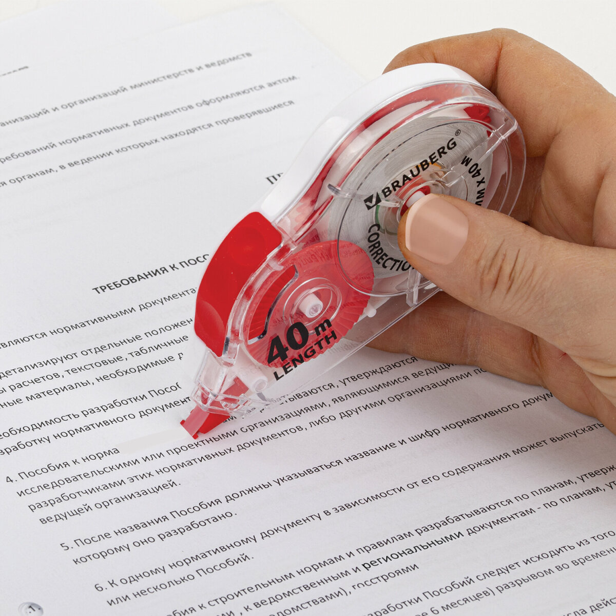 Корректор ленточный Brauberg - фото 11