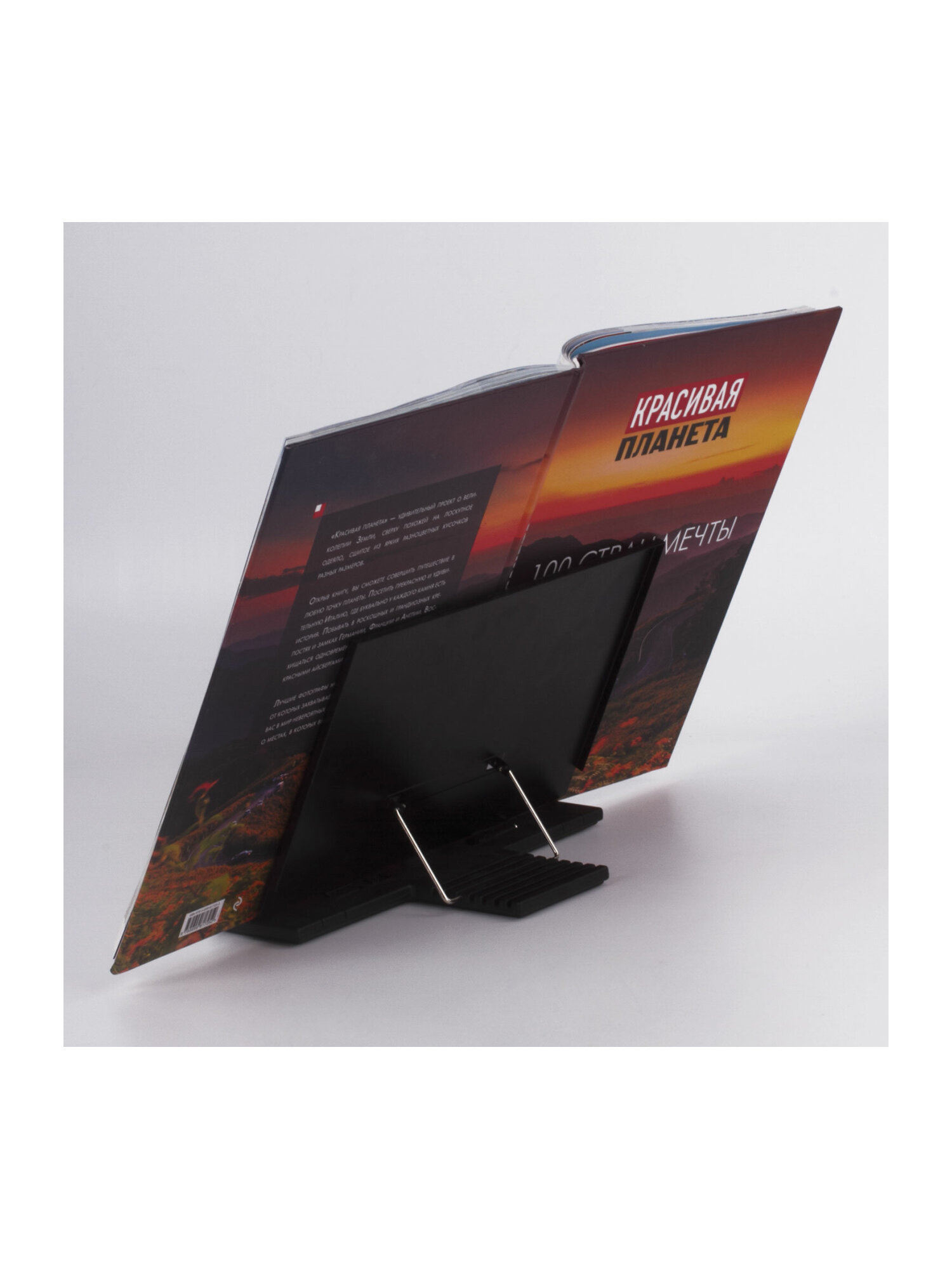 Подставка для книг Brauberg - фото 19