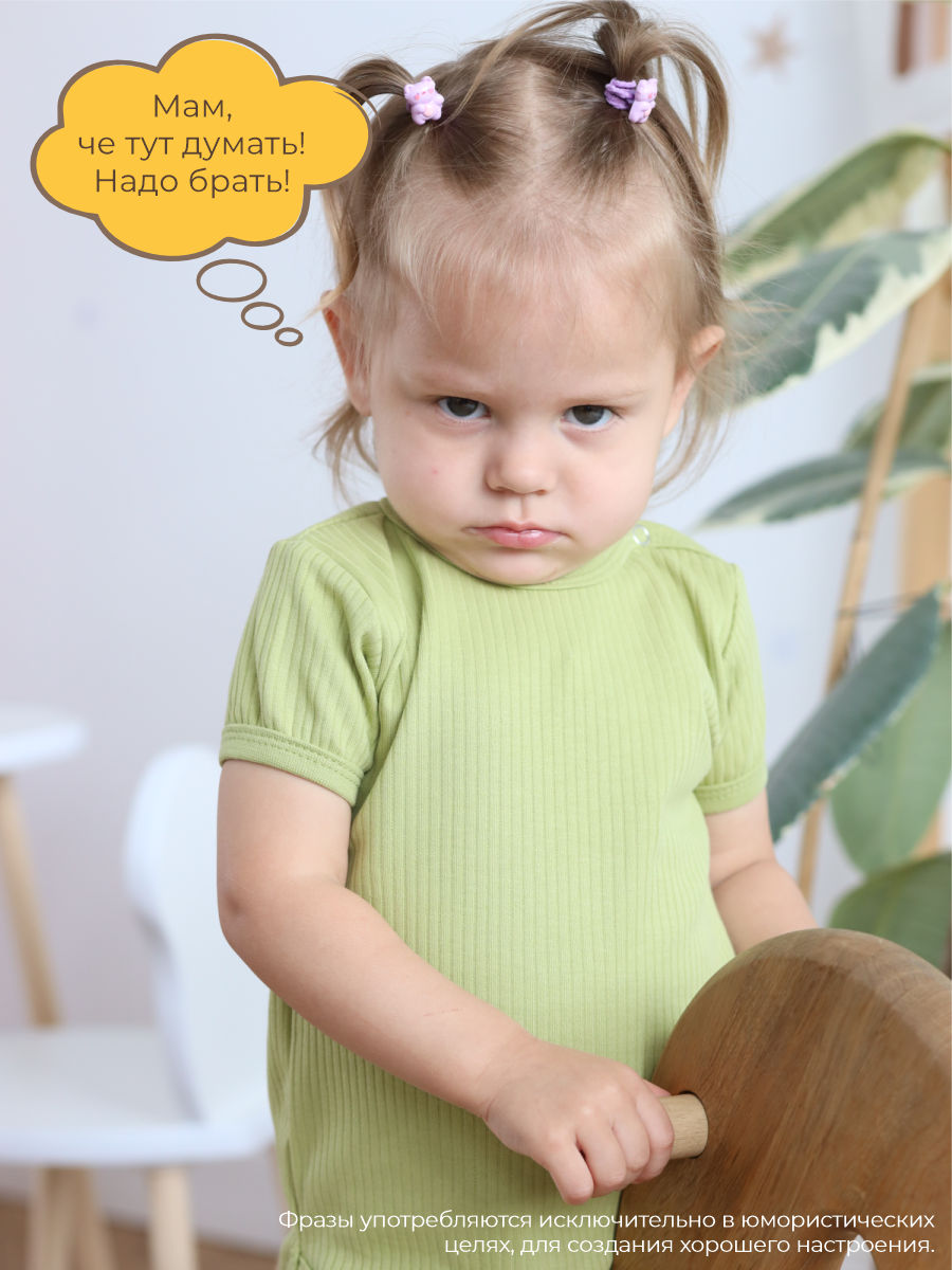 Боди 3 шт ШВЕЙНЫЕ ИСТОРИИ бодиовощи_кор - фото 15