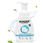 Гель WONDER Lab 240 мл