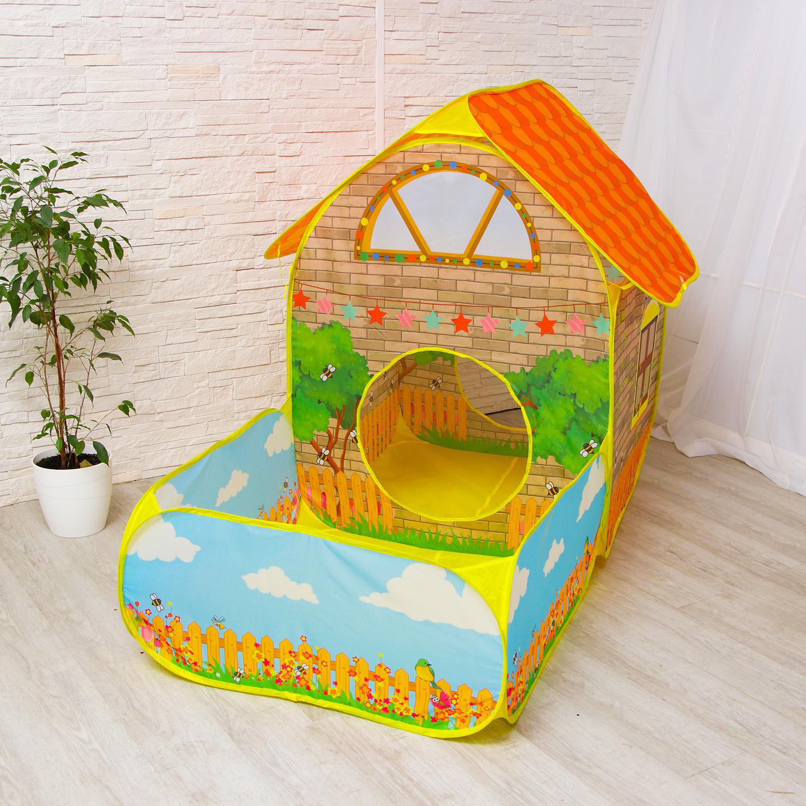 Детский игровой домик Sima-Land с сухим бассейном - фото 1