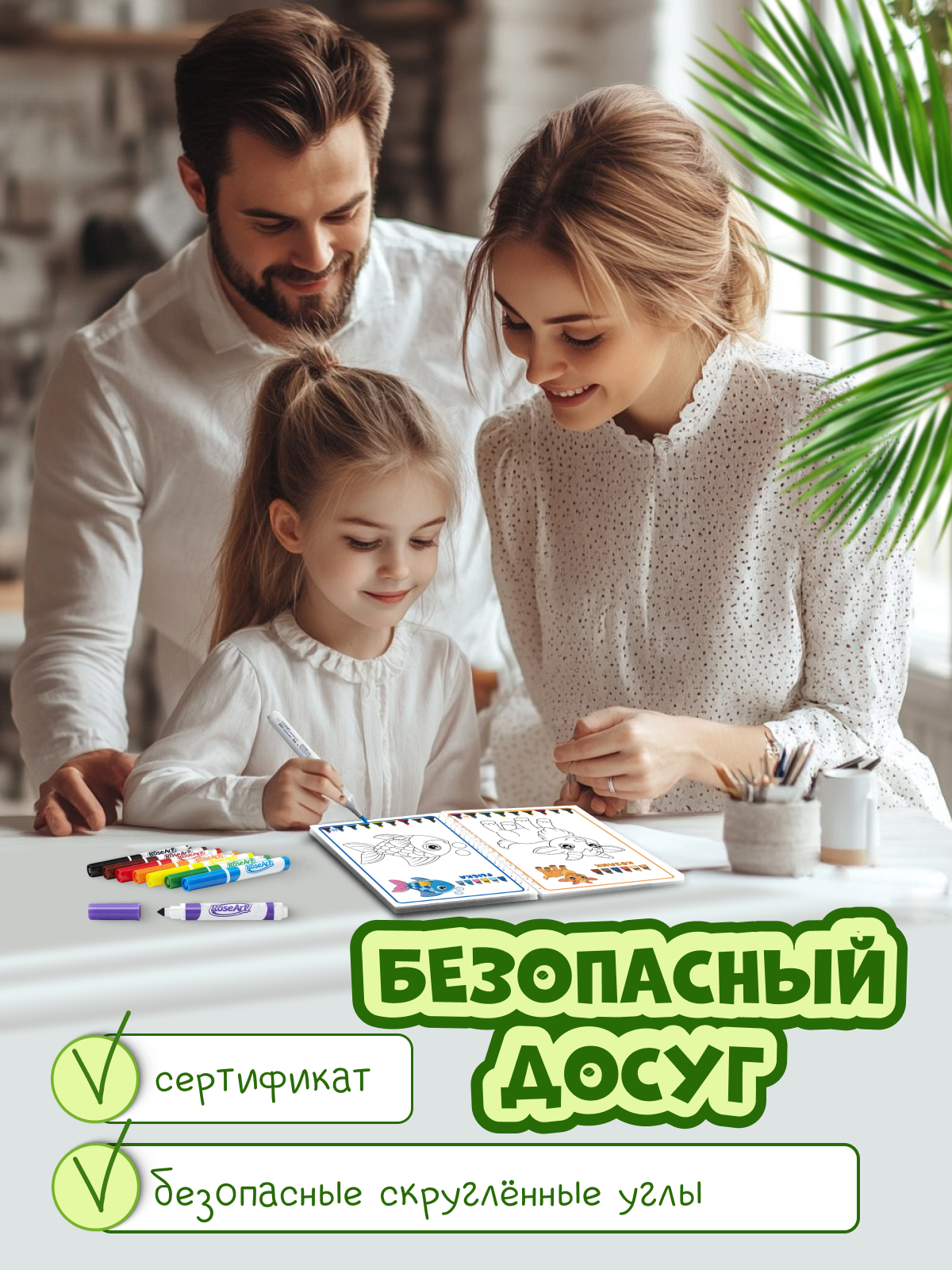 Раскраска для малышей от 3 до 7 лет ЗАНИМАШКИ для маркеров и фломастеров - фото 12