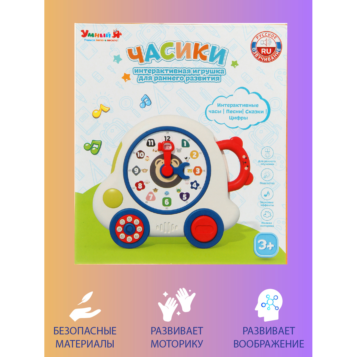 Игрушка Veld Co каталка - фото 8