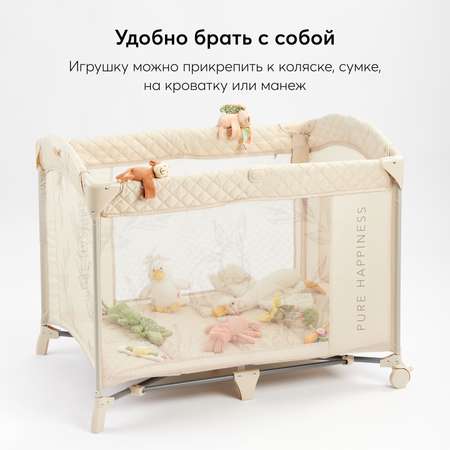 Игрушка Happy Baby
