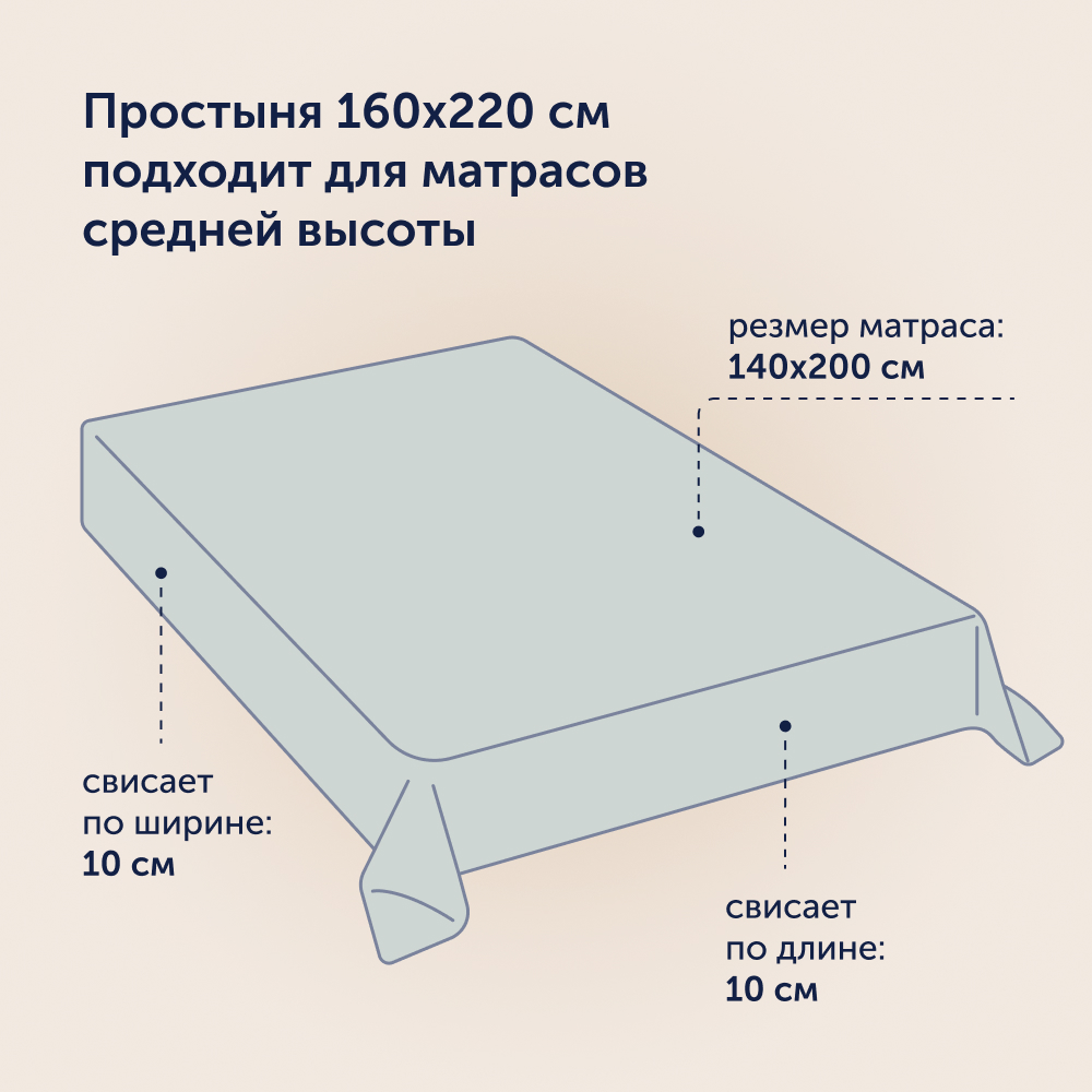Комплект постельного белья 1,5-спальный buyson BuyMirage хлопковый сатин цвет Wind - фото 13