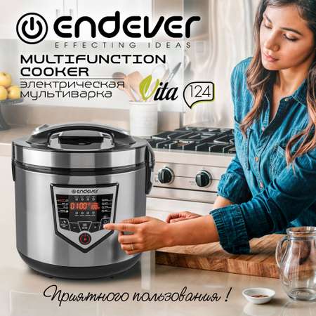 Мультиварка ENDEVER vita-124
