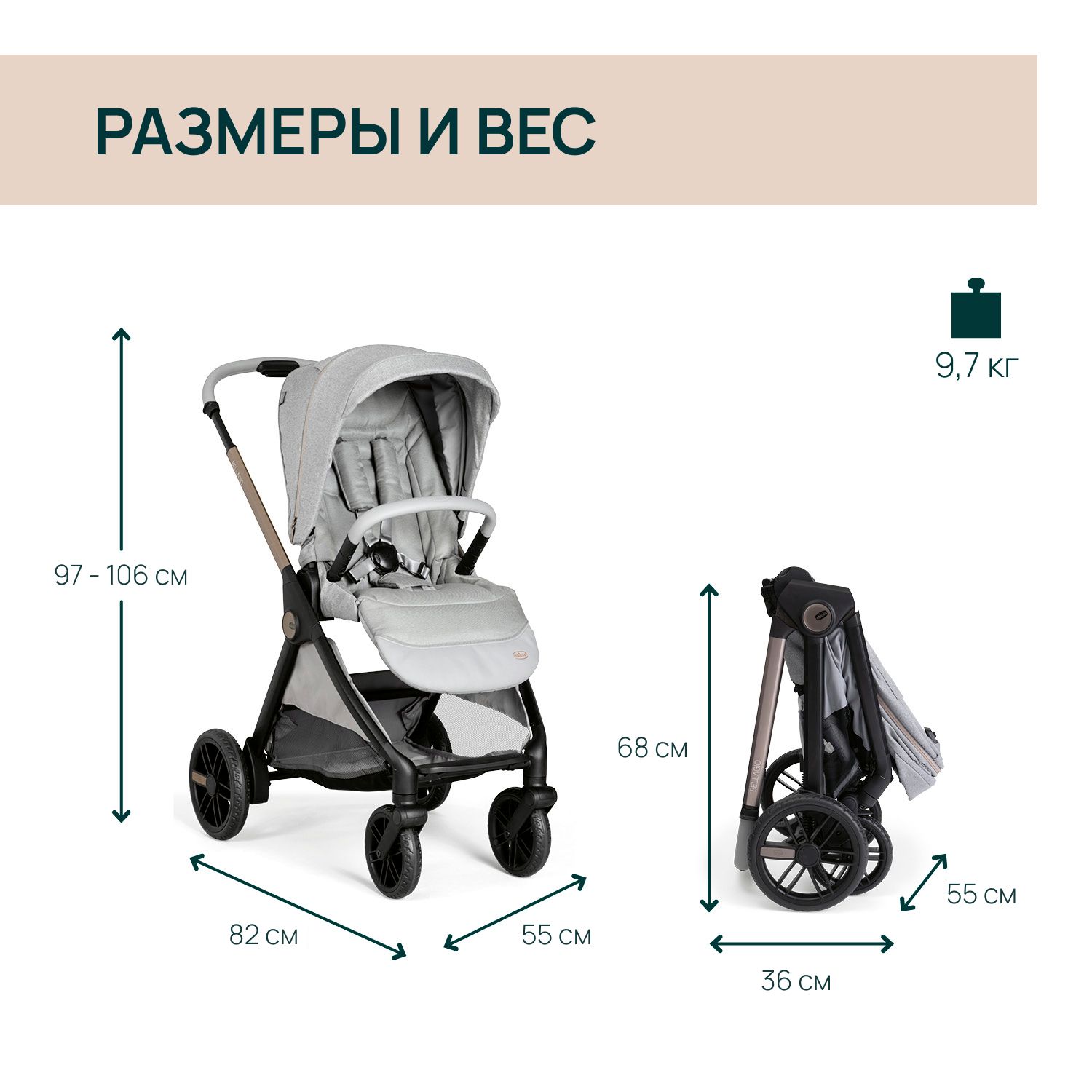 Коляска прогулочная Chicco серый - фото 9