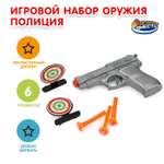 Набор Играем вместе