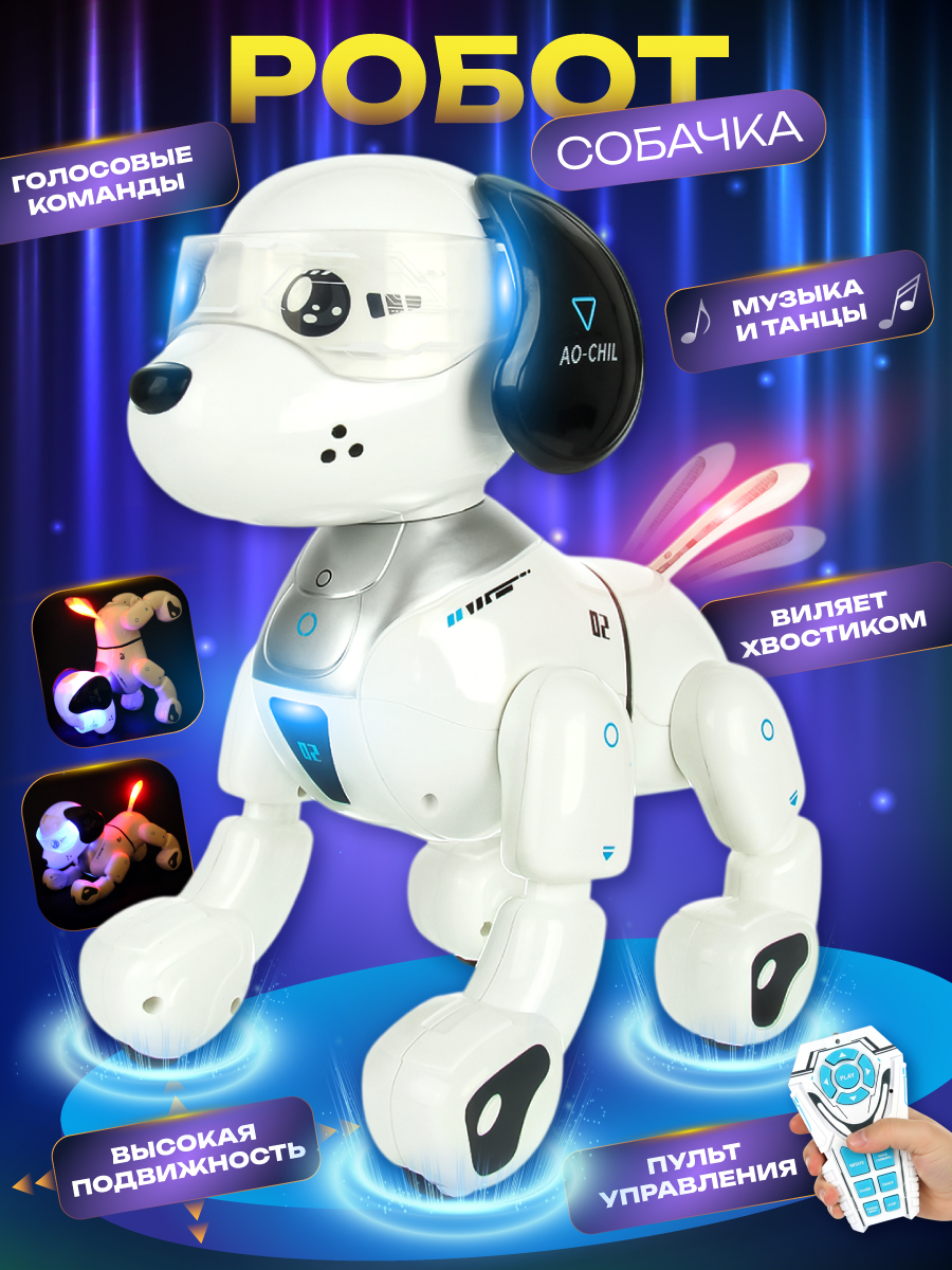 Собака РУ Veld Co - фото 1