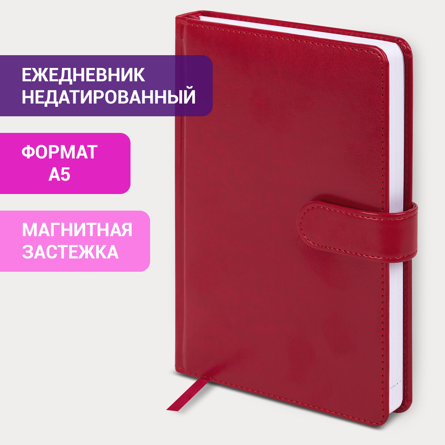 Ежедневник Galant - фото 1