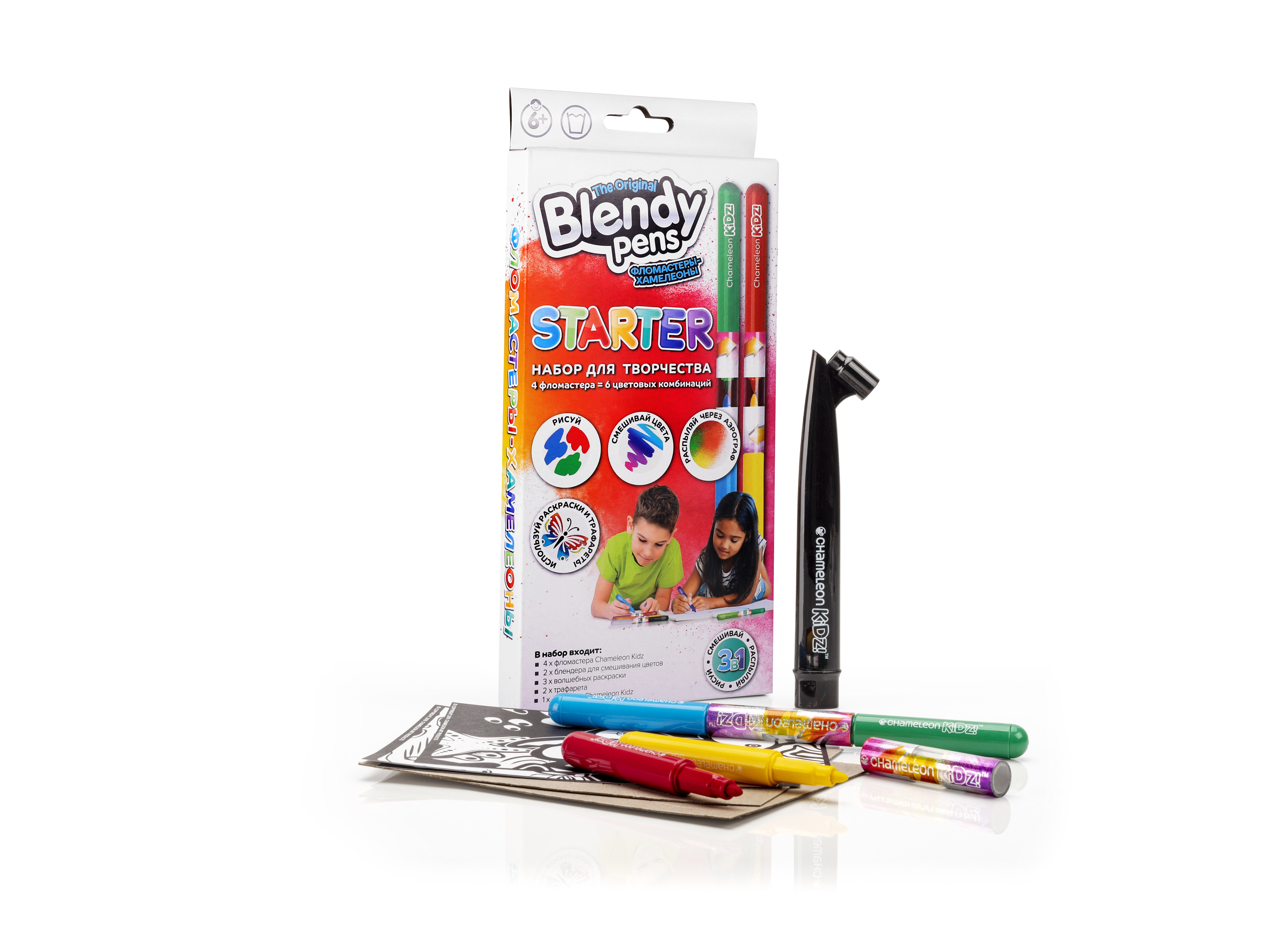 Фломастеры Blendy pens 4 цв. - фото 4