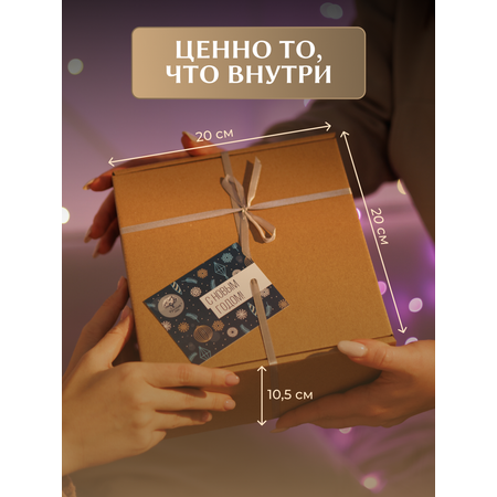 Подарочный набор Новогодний Русский лес №3