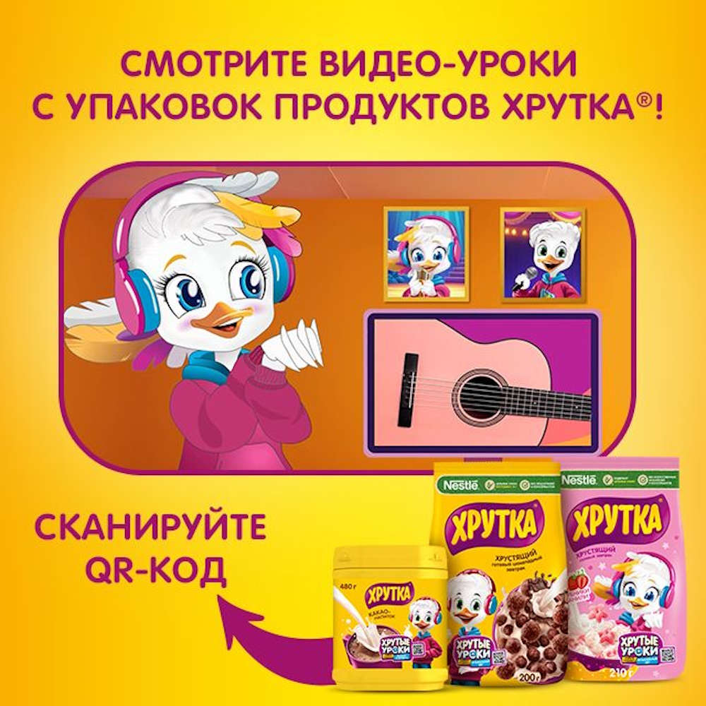 Какао-напиток Хрутка быстрорастворимый - фото 4