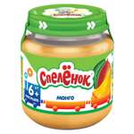 Пюре Спелёнок Манго с 6 мес 125 г