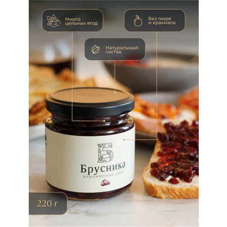 Джем ГОСТ Русский лес брусника 220 г