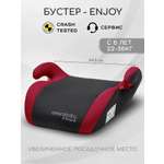 Автокресло Amarobaby Enjoy 3 (22-36 кг) красный