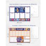 Набор школьника Открытая планета 10 предм.