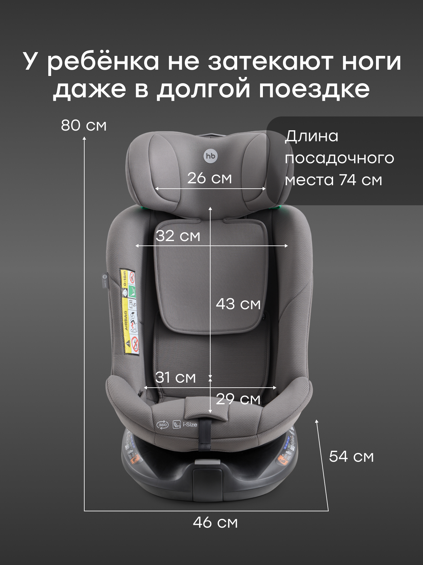Автокресло Happy Baby Sheltix Isofix 0+/1/2/3 (0-36 кг) серый - фото 12