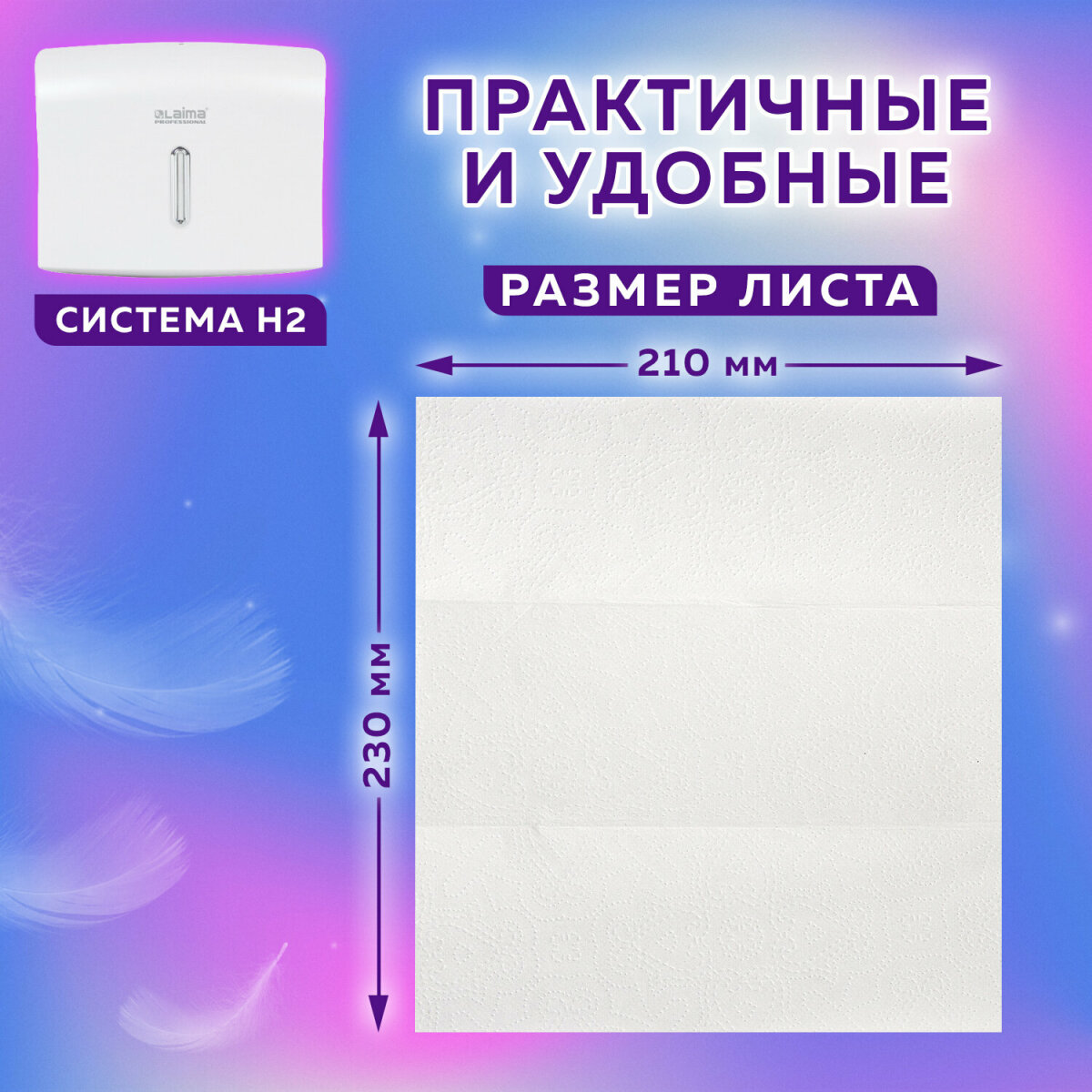 Бумажные платочки Лайма - фото 4