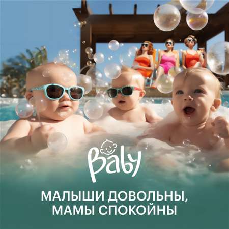 Крем Librederm Baby 50 мл