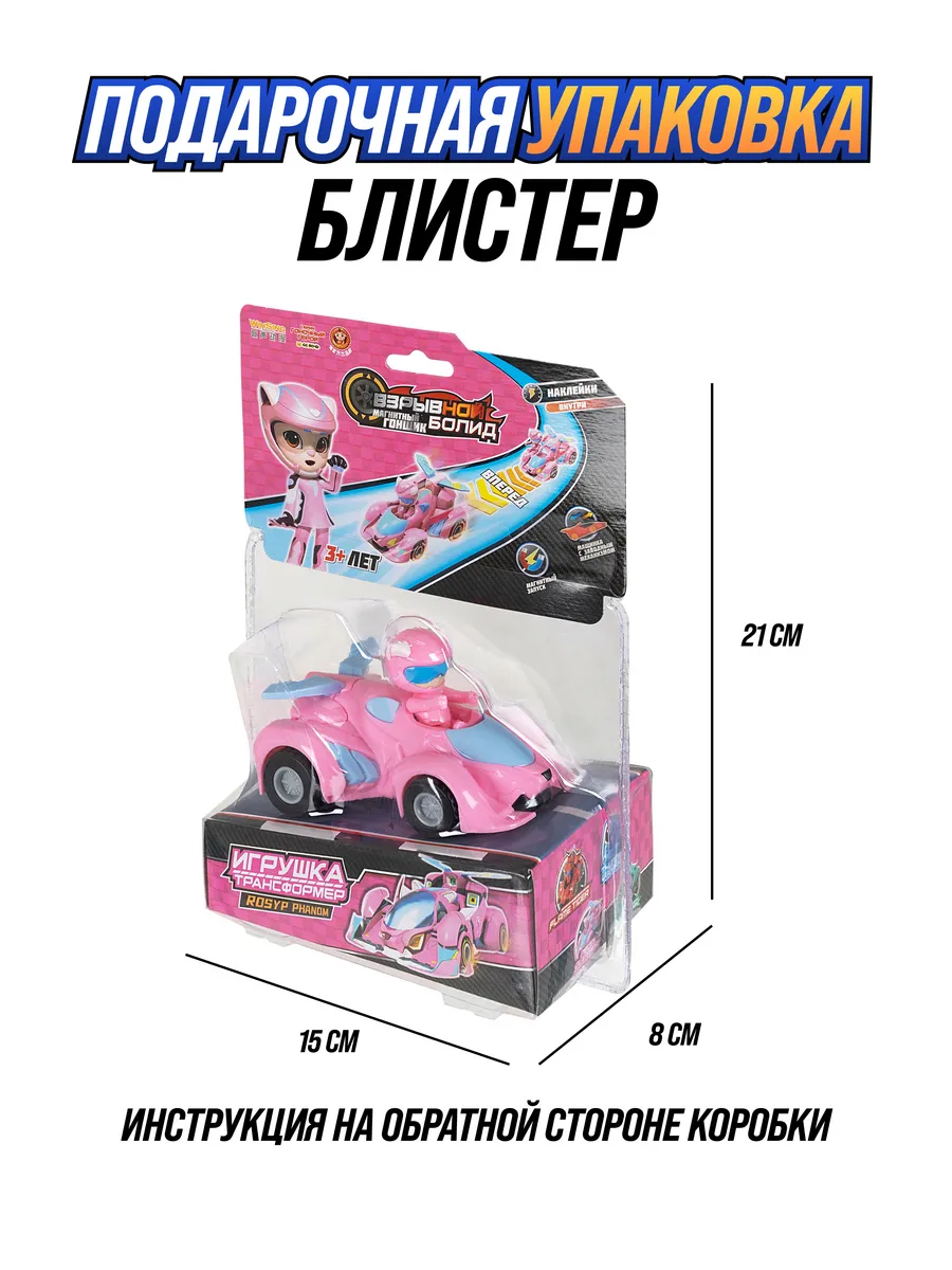 Автомобиль GG Bond YS4021C - фото 5