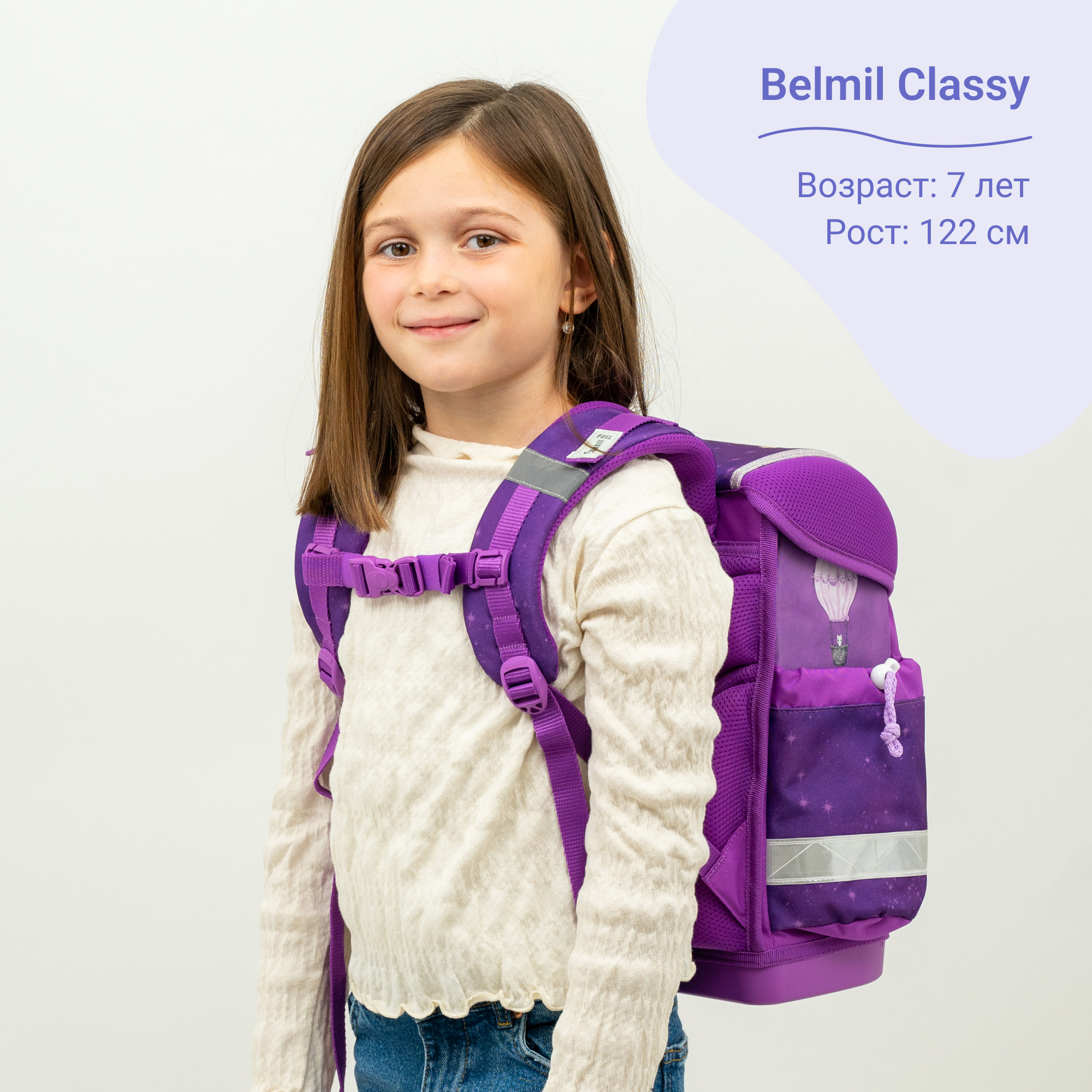 Ранец BELMIL - фото 6