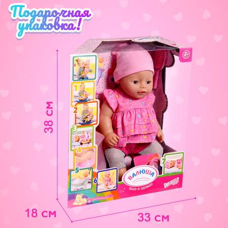 Кукла пупс Sima-Land Мой малыш