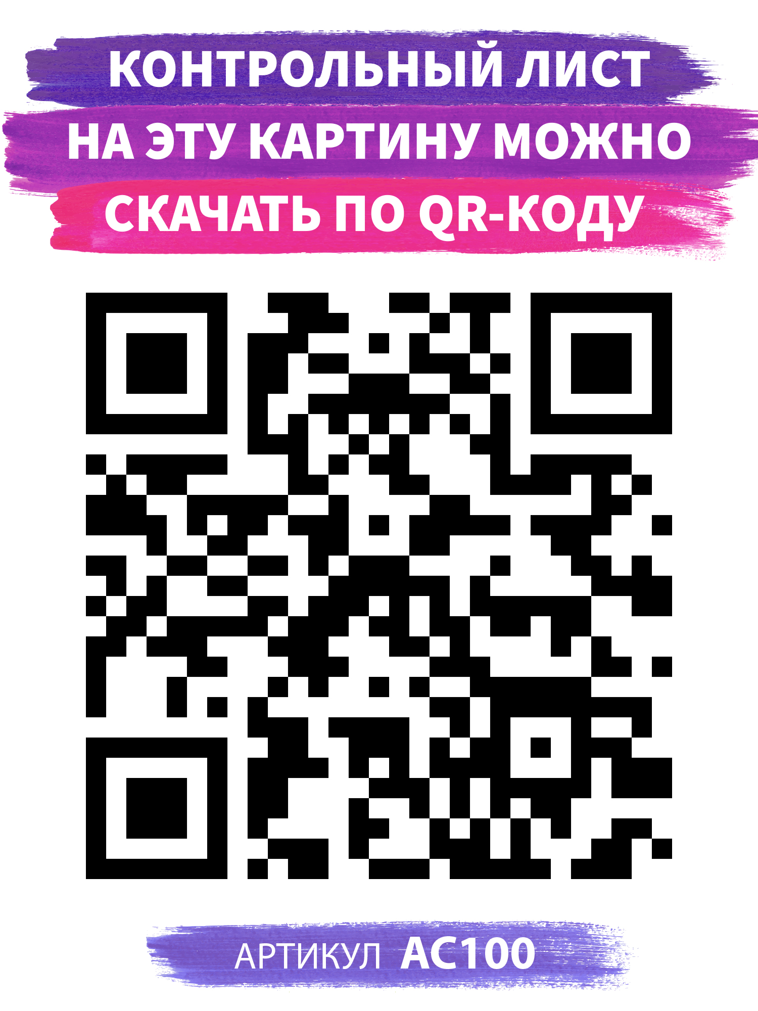 Картина по номерам Art on Canvas Взгляд лисы в ассортименте - фото 4