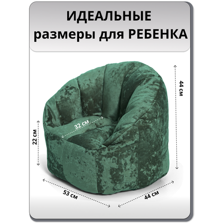 Детское кресло-мешок MOXXOW зеленый