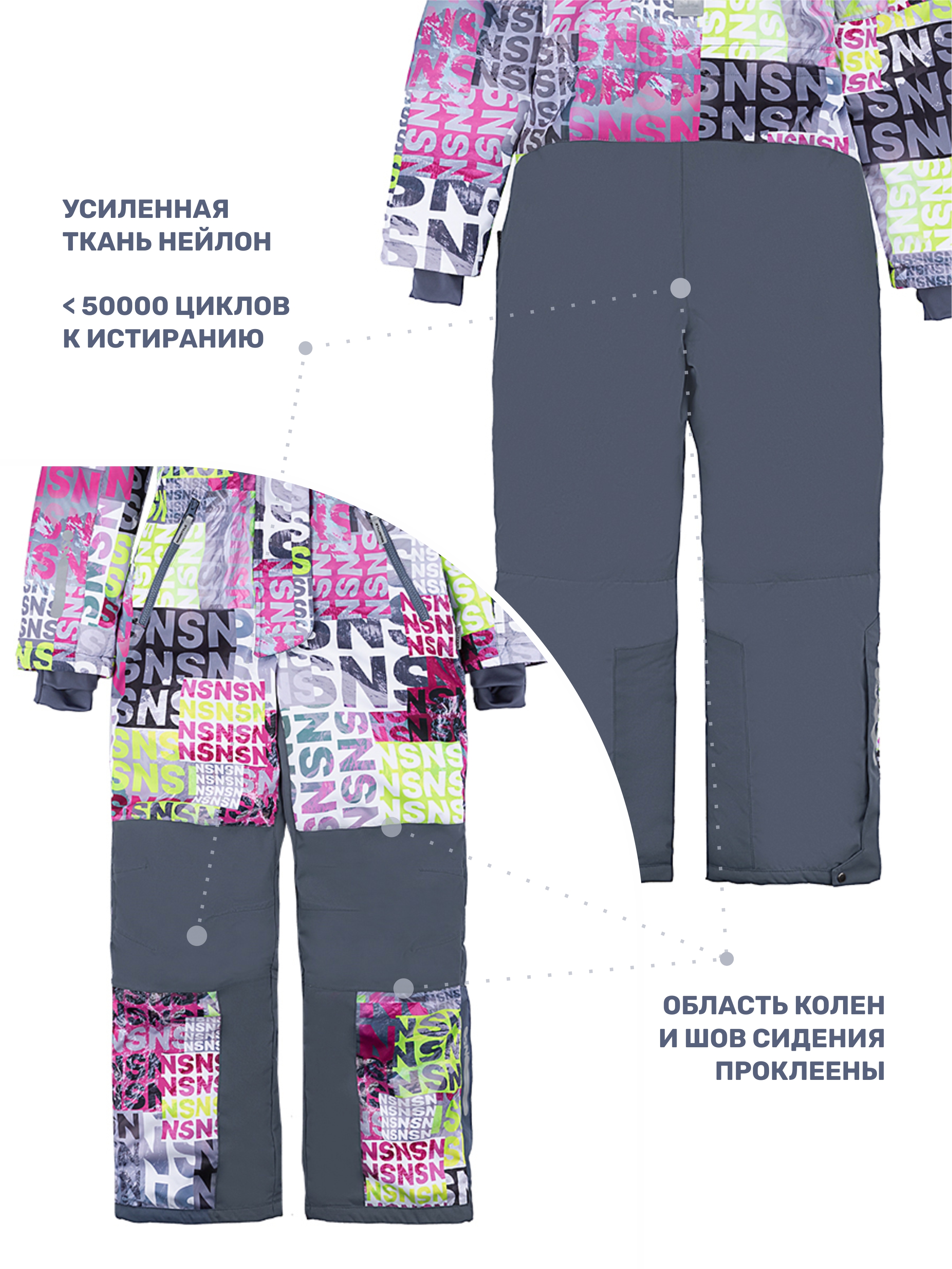 Комбинезон NIKASTYLE 8з2824 брусника/серый - фото 11