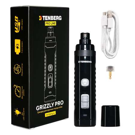 Гриндер для крупный собак TENBERG Grizzly Pro