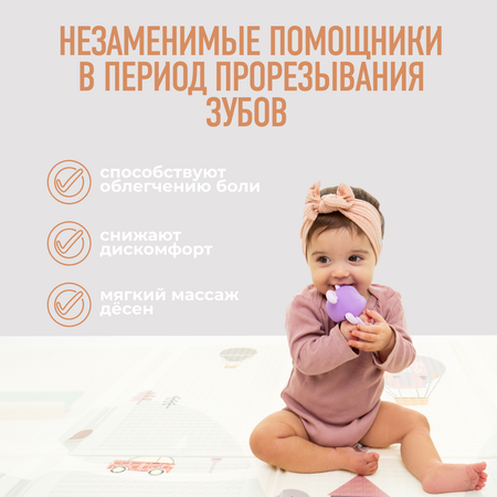 Набор Mamagoods