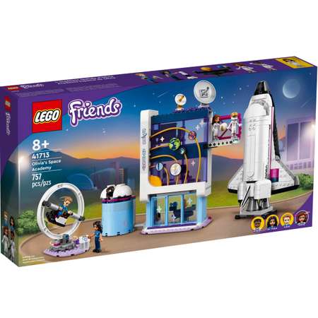 Конструктор LEGO Friends Космическая академия Оливии блочный