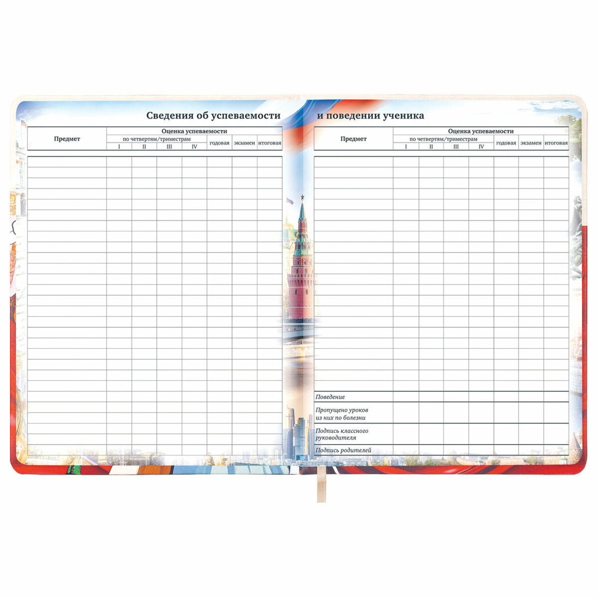 Дневник школьный Brauberg для девочек мальчика 1-11 класс - фото 16