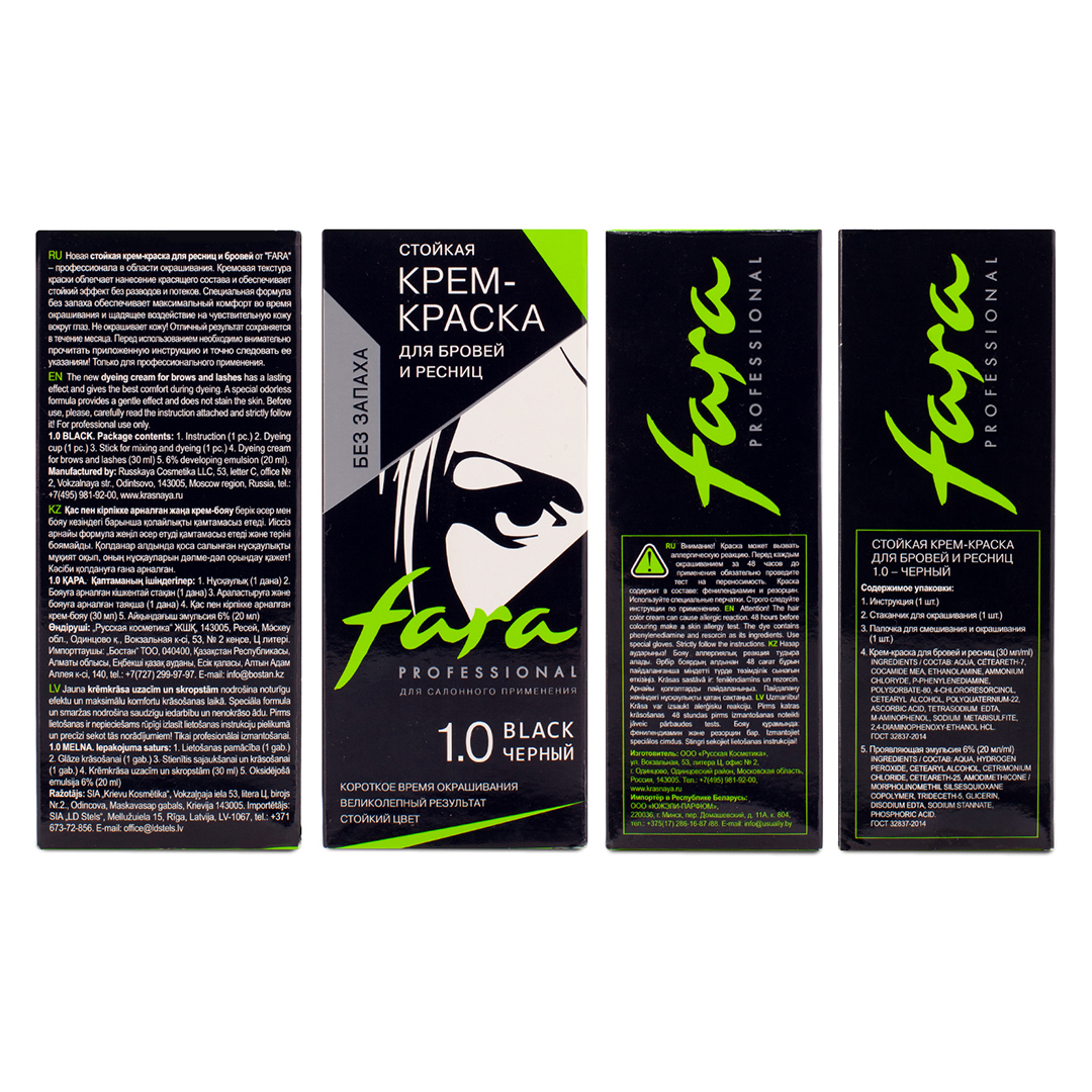 Краска для бровей и ресниц FARA Стойкая ТОН 1.0 черный - фото 6