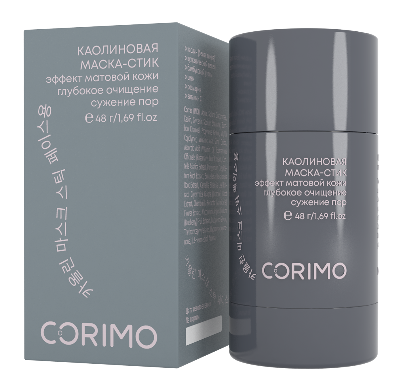 Маска CORIMO Каолиновая 1 шт. - фото 1