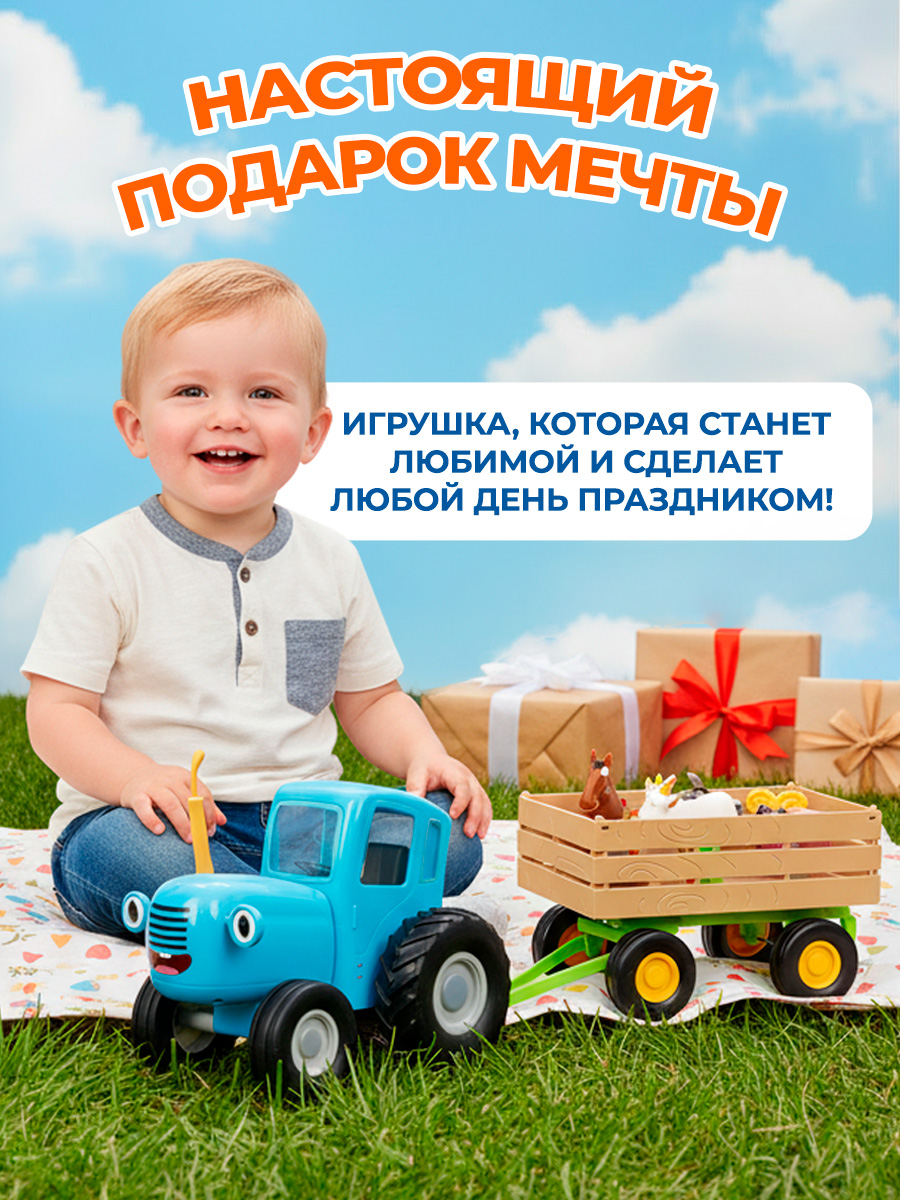 Трактор Super01 123-4364239 - фото 6