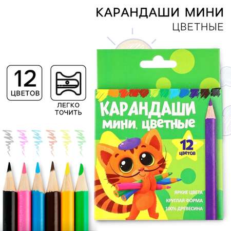 Карандаши ArtFox STUDY