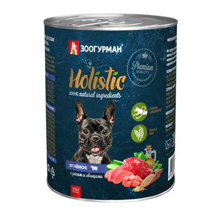 Корм для собак Зоогурман 350г Holistic ягненок с рисом и овощами консервированный
