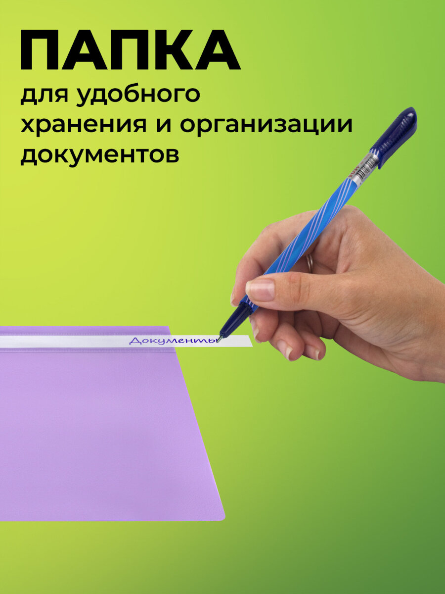 Папка на кольцах Staff А4 - фото 3