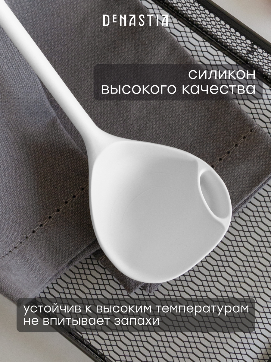 Половник DeNASTIA Силвуд 33x8x6.5 см силикон бук светло-серый A000347 - фото 2