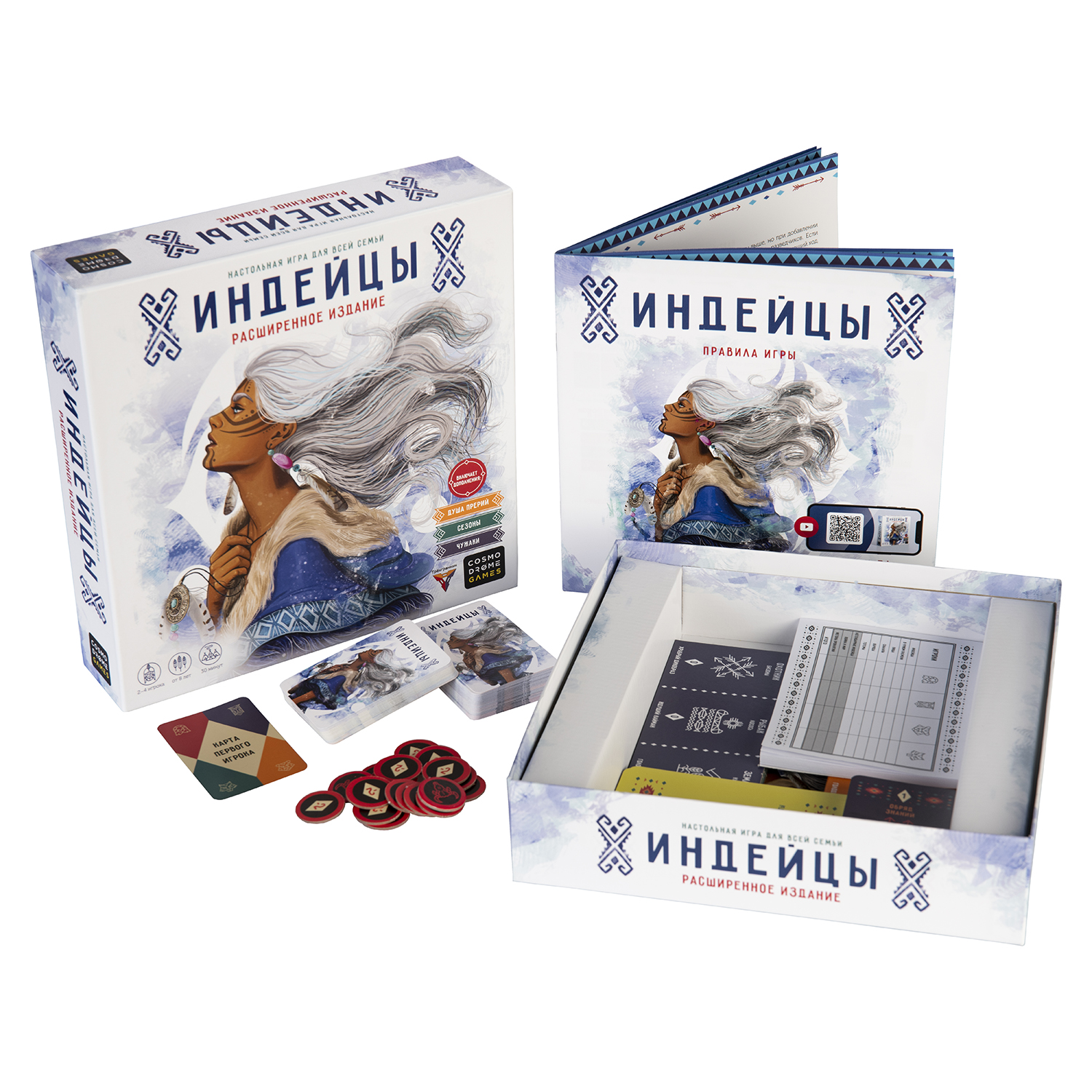 Настольная игра Cosmodrome Games Индейцы - фото 2