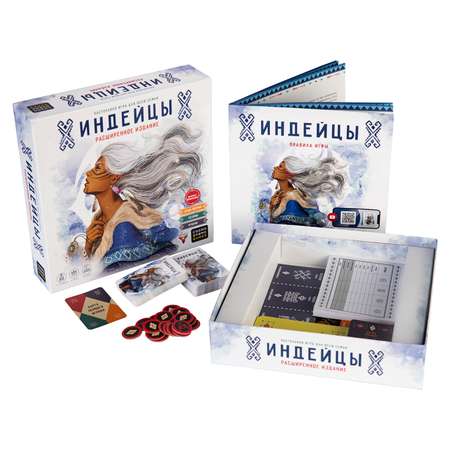 Настольная игра Cosmodrome Games Индейцы