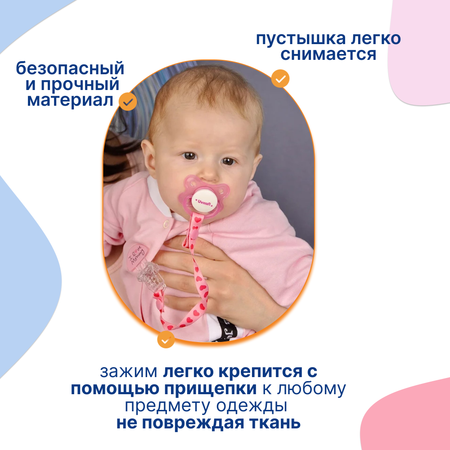 Пустышка Uviton силикон ортодонтическая от 0 мес. в ассортименте