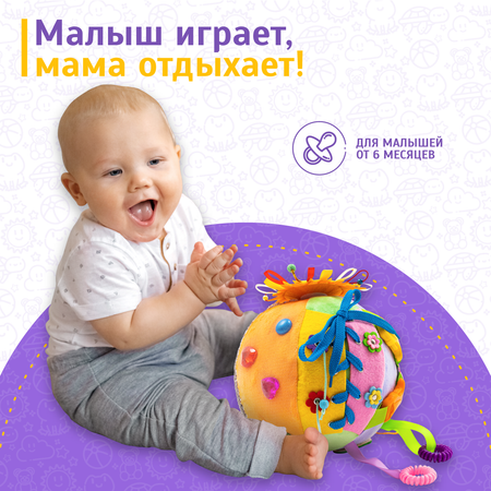 Игрушка Evotoys бизиборд